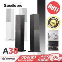 TV and multiroom speaker ลำโพงตั้งพื้น Audio Pro - A38  ARC, Audio Pro Multiroom., Grille or not., Remote