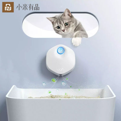 Original Youpin Uah Smart Deodorizer Indoor Odor Removal Cat Urine Smell Cat Litter Box With Smart Sensor