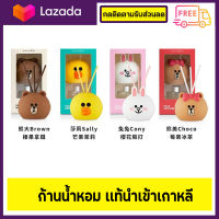 Cocodor Line Friends Face 50ml. น้ำหอมปรับอากาศในหอม