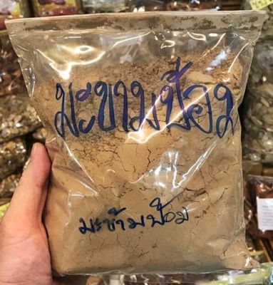 ผงมะขามป้อม 500g. มะขามป้อมผง บดละเอียด 100% มะขามป้อมบดผงบริสุทธิ์ไม่มีผสม คุณภาพดี