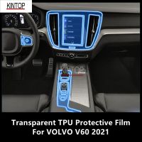 For VOLVO V60 2021 Car Interior Center Console Transparent TPU Protective Film Anti-Scratch Repair Accessories Refit