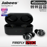 Jabees FireFly PRO (ประกันศูนย์ไทย 1 ปี / ฟรี! ชุดจุดหูฟังสำรองเพิ่ม) หูฟังไร้สาย True Wireless กันเหงื่อ (Bluetooth 5.0)