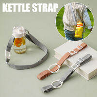 TAC Adjustable Water Bottle Shoulder Strap Portable Outdoor Kettle Buckle Lanyard