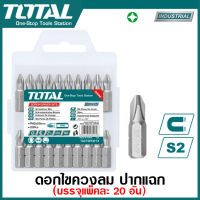 Total ดอกไขควง ปากแฉก PH2 x 25 มม. / PH2 x 50 มม. / ดอกไขควงปากแบน SL6 x 25 มม. รุ่น TAC16PH213 / TAC16PH223 / TAC16SL413 ( Screwdriver Bit )