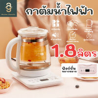 กาน้ำร้อนไฟฟ้า กาต้มชา 1.8Lกาต้มน้ำอเนกประสงค์ กาต้มชาไฟฟ้า กาน้ำชาเดือด หม้อเพื่อสุขภาพของแท้ กาน้ำชาเดือด