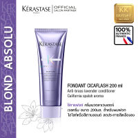 KERASTASE Blond Absolu Conditioner Cicaflash 250ml. เคเรสตาส ครีมนวดผม ซิคาแฟลช สำหรับผมไฮไลท์ ฟอกสีบลอนด์สว่าง