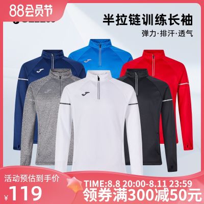 2023 High quality new style Joma Homer boys sports spring casual knitted long-sleeved half-zipper plus fleece fitness training sweater top