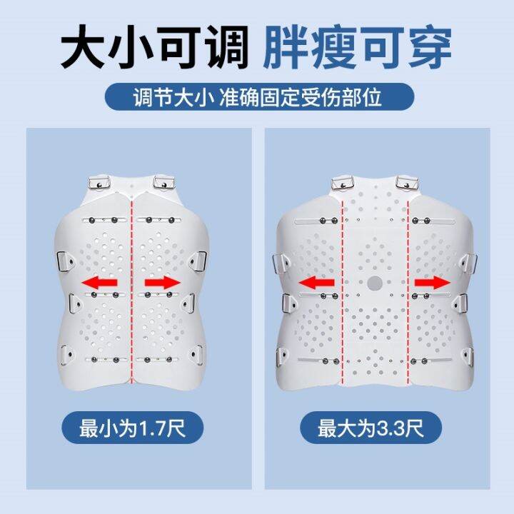 jias-thoracolumbar-compression-fractures-with-a-fixed-bracket-postoperative-lumbar-spinal-thoracic-spine-guards-to-protect-the-waist