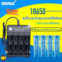 ⚡️QX⚡️ เครื่องชาร์จถ่าน Li-ion battery เครื่องชาร์จ รางชาร์จ 1.2v 3.7v 4 ช่อง ชาร์จไว ตัดไฟเอง รองรับถ่านAA/AAA18650 26650 10440 14500 16340 26500 Ni-Cd NiMH Li-ion Lifepo4(รางชาร์จ เครื่องชาร์จถ่าน เครื่องชาร์จ)Charger Li-ion battery Battery Charger