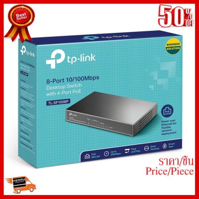 ✨✨#BEST SELLER TP-LINK (TL-SF1008P) 8-Port 10/100Mbps Desktop Switch with 4-Port PoE ##ที่ชาร์จ หูฟัง เคส Airpodss ลำโพง Wireless Bluetooth คอมพิวเตอร์ โทรศัพท์ USB ปลั๊ก เมาท์ HDMI สายคอมพิวเตอร์