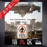 District 9 4K UHD Blu-ray Disc 2009 Atmos Mandarin Chinese Characters Video Blu ray DVD