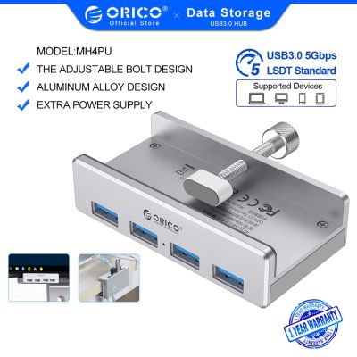 ORICO อะแดปเตอร์คลิปแยกช่องเสียบ 4 พอร์ต USB 3.0 HUB High Speed สําหรับเดสก์ท็อป แล็ปท็อป ระยะ 10-32 มม. (MH4PU）