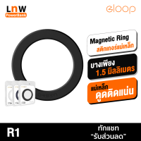 [มีของพร้อมส่ง] Eloop R1 Magnetic Ring แหวนแม่เหล็ก แม่เหล็กติดโทรศัพท์ แม่เหล็กติดมือถือ รองรับมือถือทุกรุ่นที่ ชาร์จไร้สาย เคสแม่เหล็ก