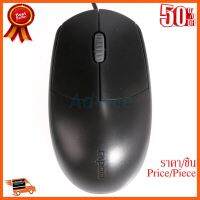 ??HOT!!ลดราคา?? เมาส์ USB Optical Mouse RAPOO (N100) Black ##ชิ้นส่วนคอม อุปกรณ์คอมพิวเตอร์ เมนบอร์ด หน้าจอ มอนิเตอร์ CPU เม้าท์ คีย์บอร์ด Gaming HDMI Core Laptop