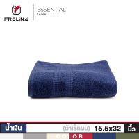 RT ผ้าขนหนู Frolina Essential Collection  สำหรับเช็ดผม ขนาด 15.5x32 นิ้ว ผ้าเช็ดตัว ผ้าเช็ดหน้า