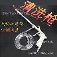 【JH】 Car engine cleaning oil water and air dual-purpose conditioning dust blowing pneumatic spray