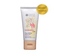 Oriental Princess Underarm Care Pure White Secret Cream Enriched Formula ขนาด 50 g