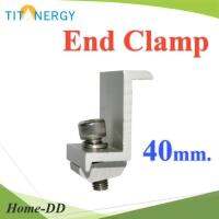 ชุดจับยึดแผงสุดท้าย ความหนาแผงขนาด 40mm. รุ่น TIT-END-Clamp-40