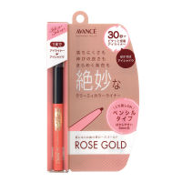 AVANCE 2in1 CREAMY COLOR LINER &amp; SHADOW (ROSE GOLD) 0.25 G / ดินสอเขียนขอบตา และอายแชโดว์ สีโรส โกลด์ กลมกลืนกับผิว สีติดทนนานตลอดวัน