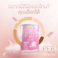 ปนันชิตา  กลูต้า พลัส 1  แถม 1 พร้อมส่งมาก