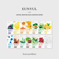 [EUNYUL] Natural Moisture Facial Maskpack 1pc (14 Types To Choose)