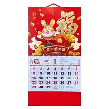 Chinese New Year Window Decorations  Chinese New Year 2023 Decorations -  2023 New - Aliexpress