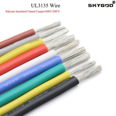 【YF】☌  2/5/10M UL3135 Wire 30 28 26 22 20 16 14 12 10AWG Silicone Insulation Tinned Temperature Resistant Cable