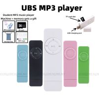 MP3 MP4 mini Music USB Student Media Audio Device Card Version Support 64G