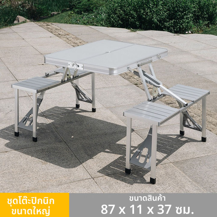 โต๊ะอลูมิเนียม-ที่นั่งอลูมิเนียม-โต๊ะอลูมิเนียมพับได้-โต๊ะสนาม-โต๊ะอเนกประสงค์-โต๊ะปรับความสูงได้