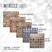 กระเบื้องโมเสค 30x30cm (11 แผ่น/กล่อง) METALLICO ปูผนัง ปูพื้น ตกแต่งผนัง โมเสคแก้ว