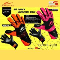 Eepro EG10M1 ถุงมือผู้รักษาประตู Goalkeeper อีโปร มีฟิงเกอร์เซฟ