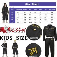 KIDs Tokyo Revengers Cosplay Uniform Set Jacket Anime Baji Keisuke Mitsuya Draken Embroidery Top Pants Costume