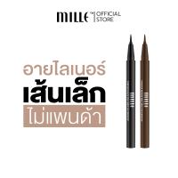 Mille เมจิคอายไลเนอร์ Forever Pen Liner Waterproof 0.5 g