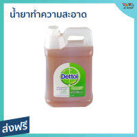 ?ขายดี? น้ำยาทำความสะอาด Dettol ขนาด 5000 มล. สำหรับทำความสะอาดบ้าน ไฮยีน มัลติ-ยูส Hygiene Multi-use - เดตตอล เดลตอล เดทตอล น้ำยาเดตตอล เดทตอลถูพื้น น้ํายาถูพื้นเดทตอล น้ำยาเดทตอลแท้