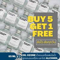 Oil Ozone น้ำหอมเครื่องพ่นไอน้ำ (กลิ่นหรูในโรงเเรม) น้ำหอมอโรม่า น้ำหอมสำหรับใส่เครื่องพ่นไอน้ำ 85 ml