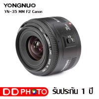 LENS YONGNUO 35MM./F2 FOR CANON เลนส์หน้าชัดหลังเบลอ