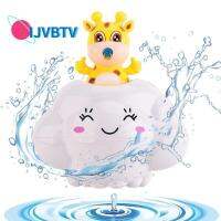 IJVBTV การ์ตูนหมูกวางเมฆ สปริงเกลอร์อาบน้ำเมฆกวาง เครื่องพ่นยา สเปรย์ฉีดน้ำ ของเล่นอ่างอาบน้ำ สปริงเกอร์ ของเล่นเด็กเด็ก