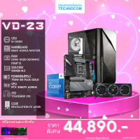 Set คอมประกอบ VD-23/i5-13500/Ram16GB/RTX3060TI/500GB m.2