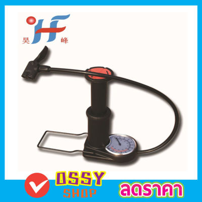 Mini Foot Pump Buster ที่สูบลมรถมอไซ ที่สูบลมที่นอน ที่สูบลมลูกบอล ที่สูบลม ที่สูบลมจักรยาน ที่สูบลมยางรถ ที่สูบลมพกพา ที่สูบลูกโป่ง