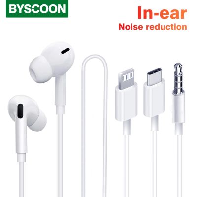 Byscoon หูฟังแบบมีสายชุดหูฟังชนิดใส่ในหูสำหรับ Lightning iPhone X XS MAX XR 11 12 13 14 Pro Max Type C สำหรับ Xiaomi
