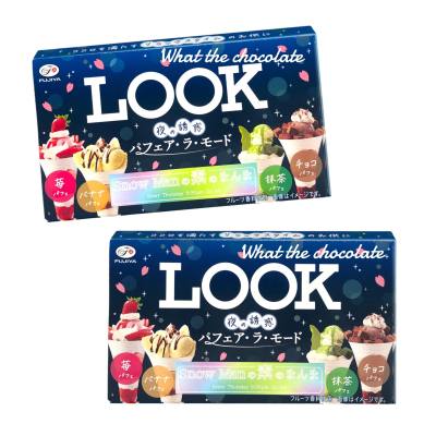 Exp. 12/2022 Fujiya LOOK ช็อคโกแลตสอดไส้ 4 รสชาติ ( Limited Edition )