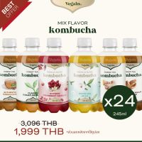 Vegain Kombucha ชาหมักรวมซีรีย์  24 ขวด (245ml) เซตสุดคุ้ม