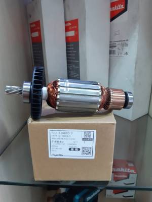 MAKITA service part  armature for model. MT240 อะไหล่ทุ่นเครื่องตัดไฟเบอร์ ขนาด 14 นิ้ว รุ่ MT 240 part no. 516883-3 ของแท้จากศูนย์ ASP ใช่ประกอบงานซ่อมอะไหล่แท้