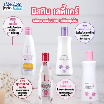 สบู่เหลวอนามัยสูตรอ่อนโยน มิสทีน เลดี้ แคร์ Mistine Lady Care