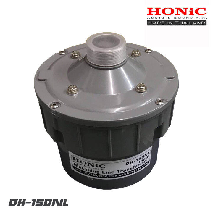 honic-dh-150nl-ยูนิตฮอล์นแบบมีลายน์-150-วัตต์-ความต้านทาน-8-16-โอมห์-สินค้าใหม่แกะกล่อง-100