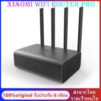 Xiaomi Wifi Router Pro เราท์เตอร์ AC2600 แบบDualBand2,4GHzmax.800Mbpsและ5GHzmax.1733Mbpsพร้อมกัน รองรับใช้งาน Router Mode / AP Mode / Repeater