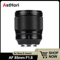 Astra Hori 85มิลลิเมตร F1.8เต็มกรอบ AF เลนส์รูรับแสงขนาดใหญ่เลนส์ภาพสำหรับ FS7 A7 A7S A6000