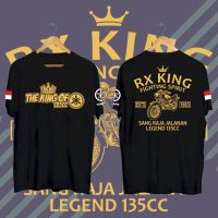 ใหม่ KAOS PRIA 135 ซีซี KING OF BLACK