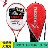 [COD] Selling 8802 Tennis Racket 27 Inch Aluminum Adult Factory Sales