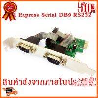 ??HOT!!ลดราคา?? PCI Express Serial DB9 RS232 2 Ports ##ชิ้นส่วนคอม อุปกรณ์คอมพิวเตอร์ เมนบอร์ด หน้าจอ มอนิเตอร์ CPU เม้าท์ คีย์บอร์ด Gaming HDMI Core Laptop